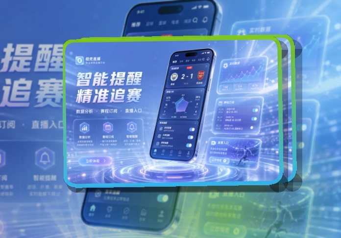 世界杯竞猜 手机端看赛亮点