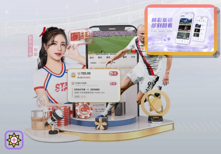 世界杯至高荣誉大力神杯与观赛指南